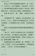 爱游戏手机官网